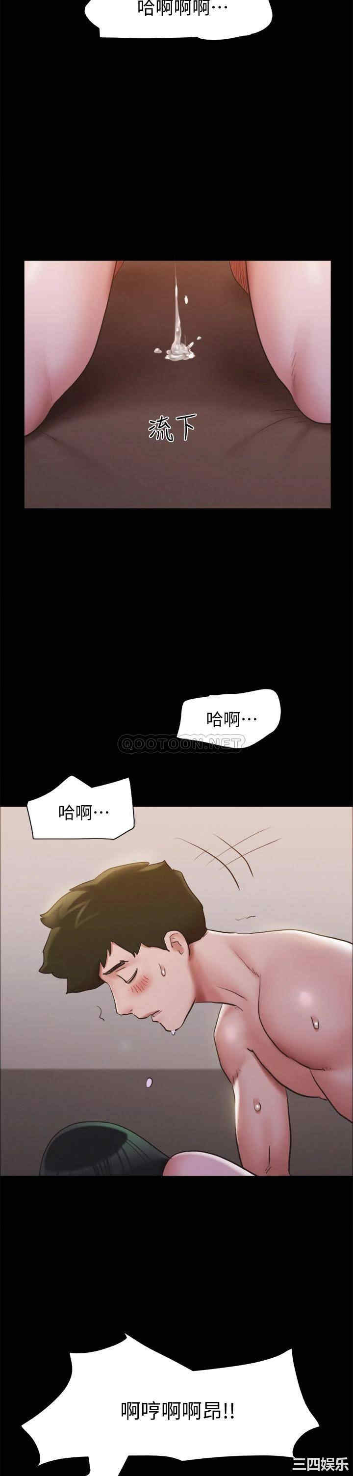 协议换爱/合意之下