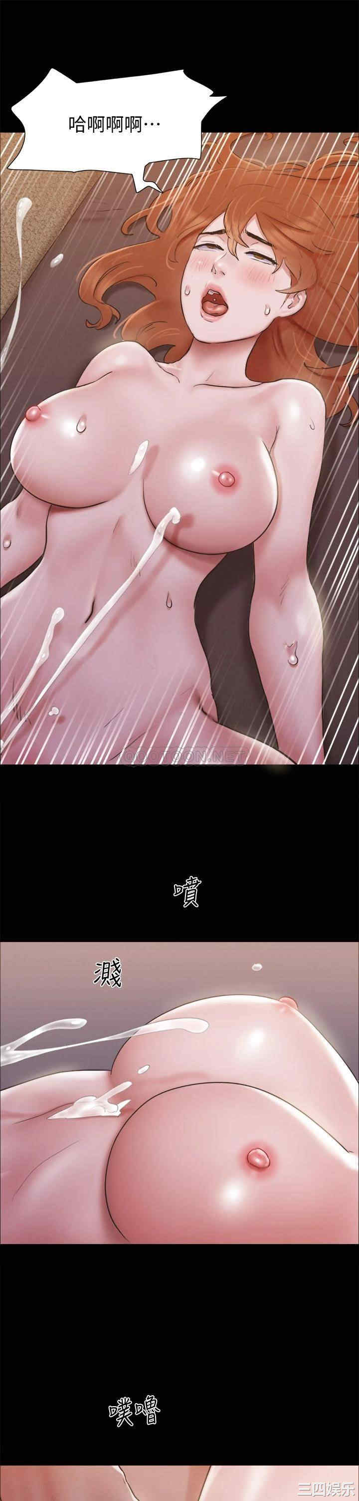 协议换爱/合意之下