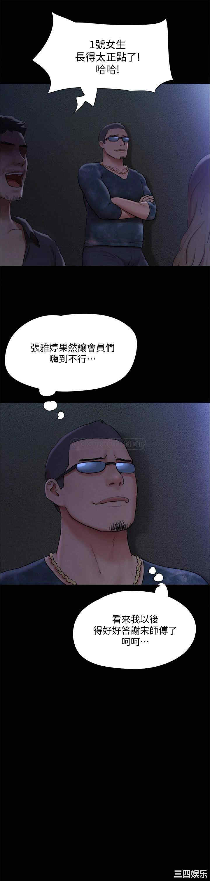 协议换爱/合意之下