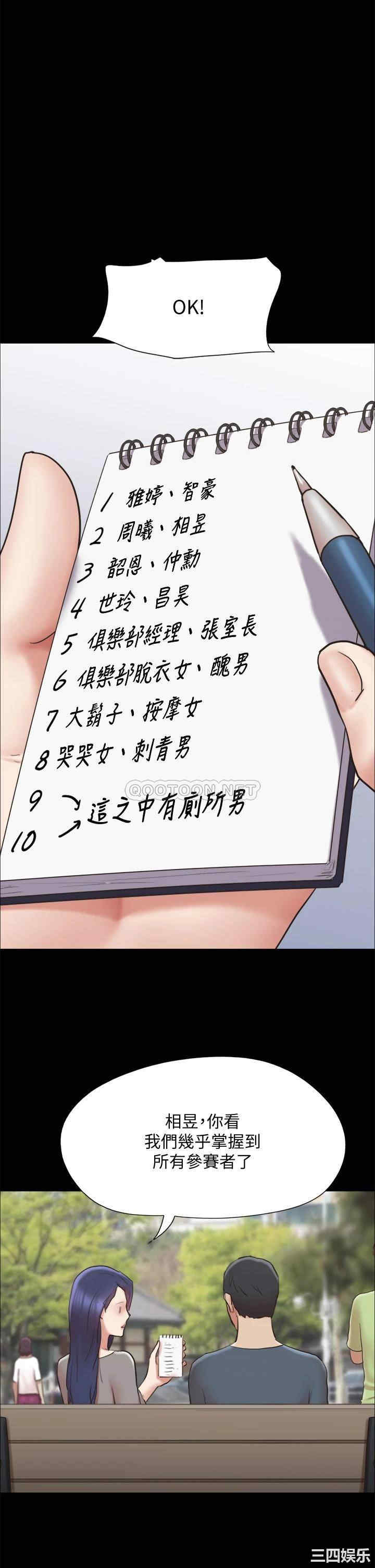 协议换爱/合意之下