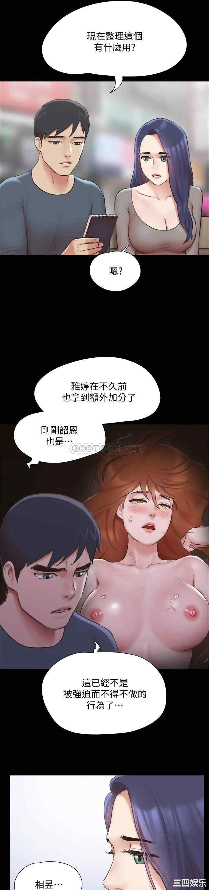 协议换爱/合意之下