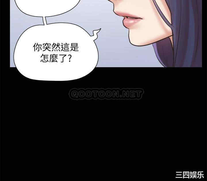 协议换爱/合意之下