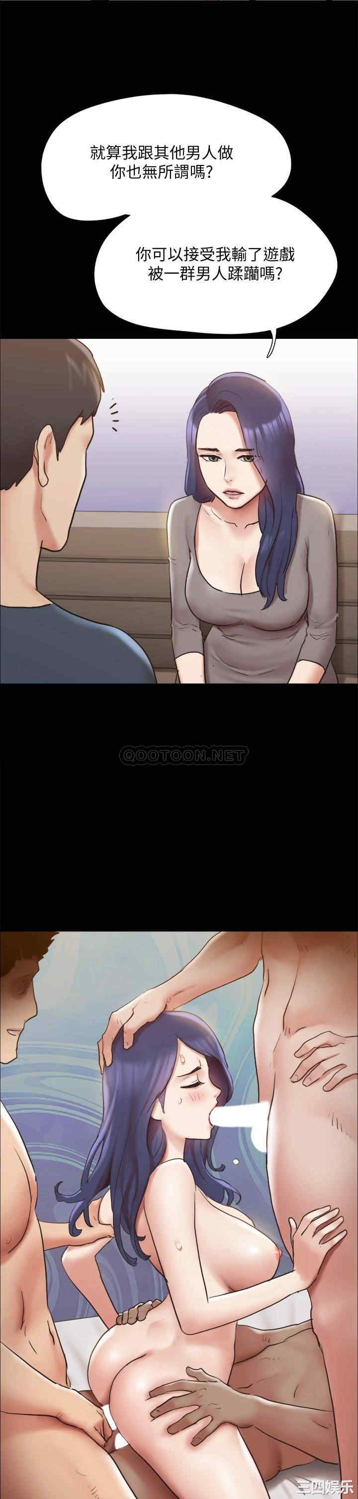 协议换爱/合意之下