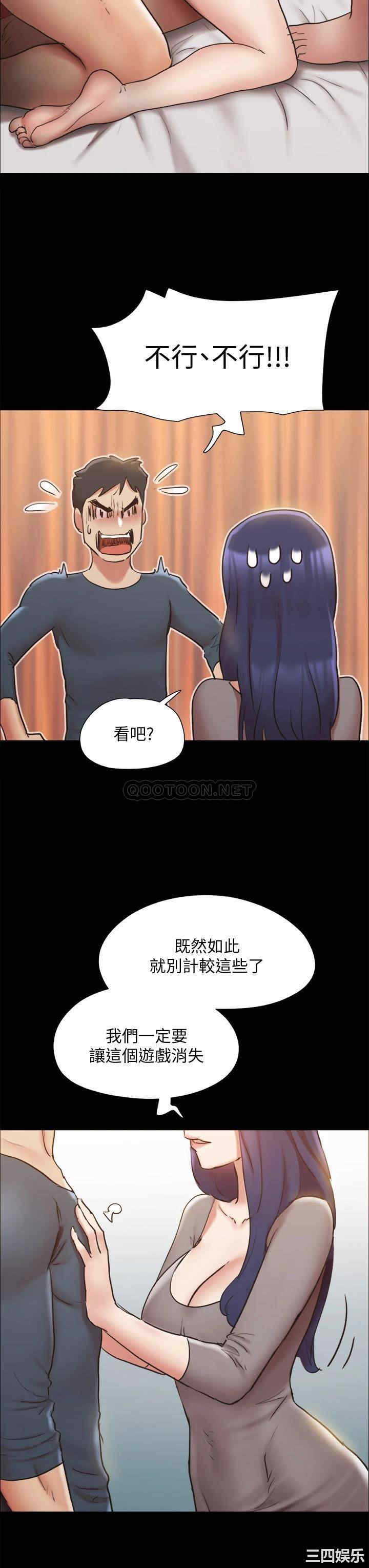 协议换爱/合意之下