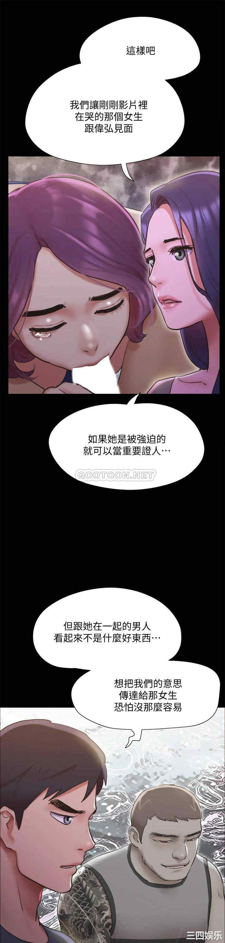 协议换爱/合意之下