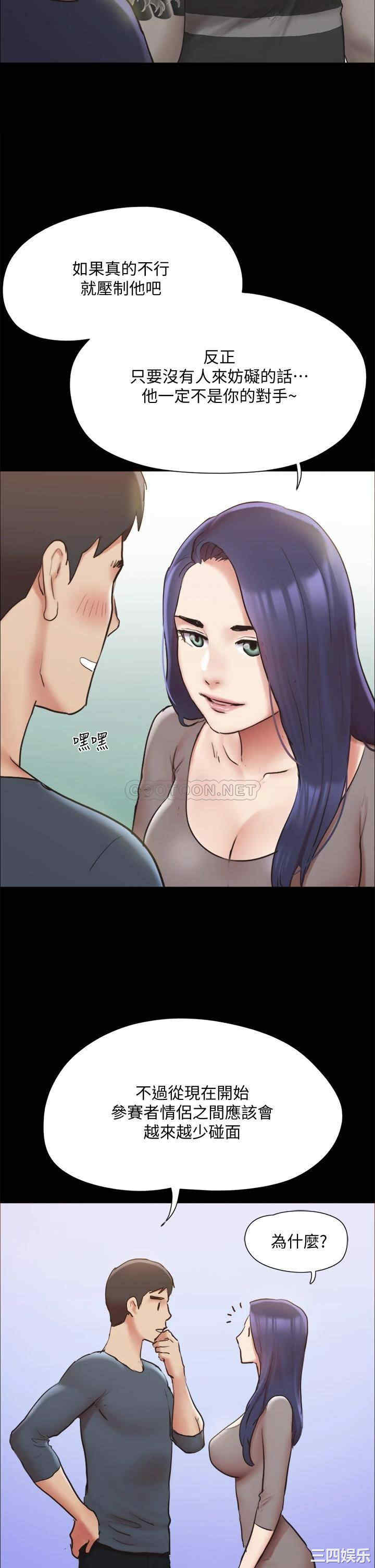 协议换爱/合意之下