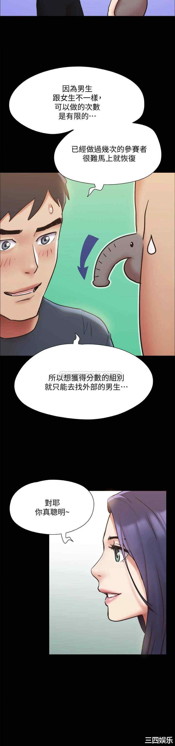 协议换爱/合意之下