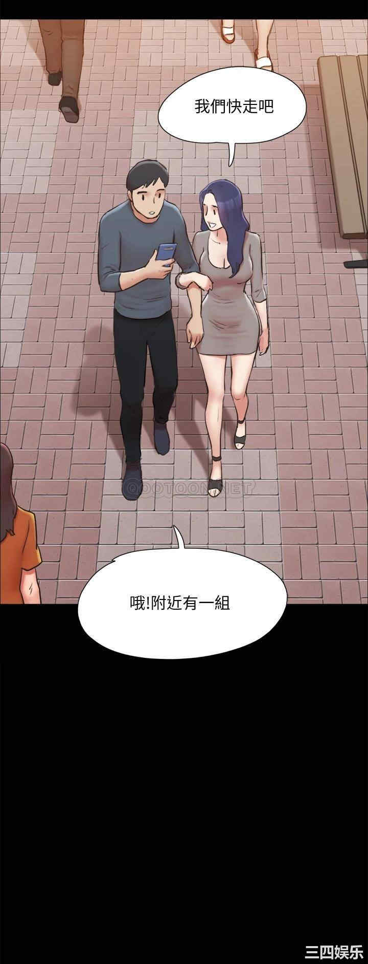 协议换爱/合意之下
