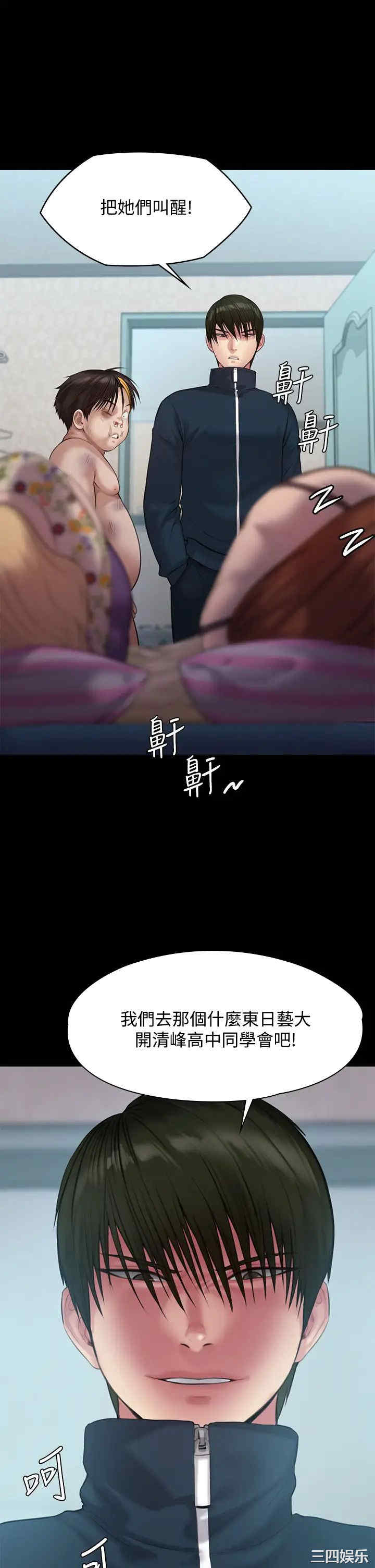 傀儡
