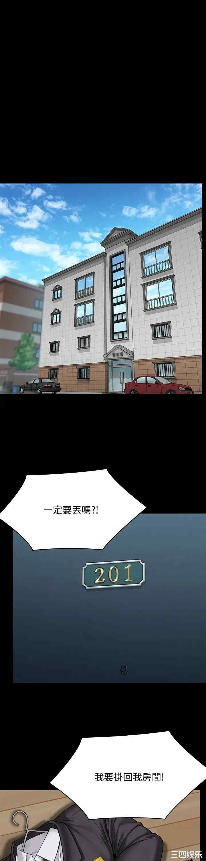 傀儡