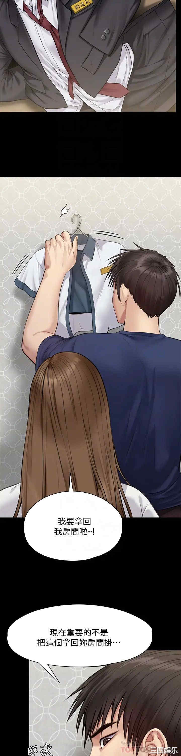 傀儡