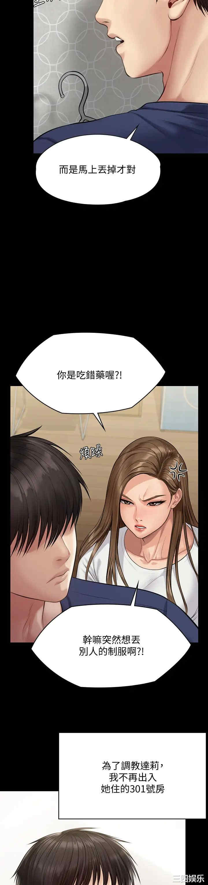 傀儡