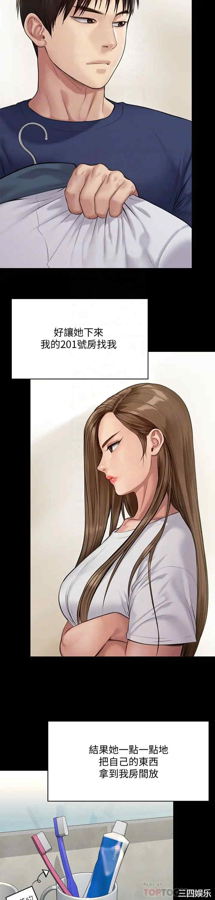 傀儡