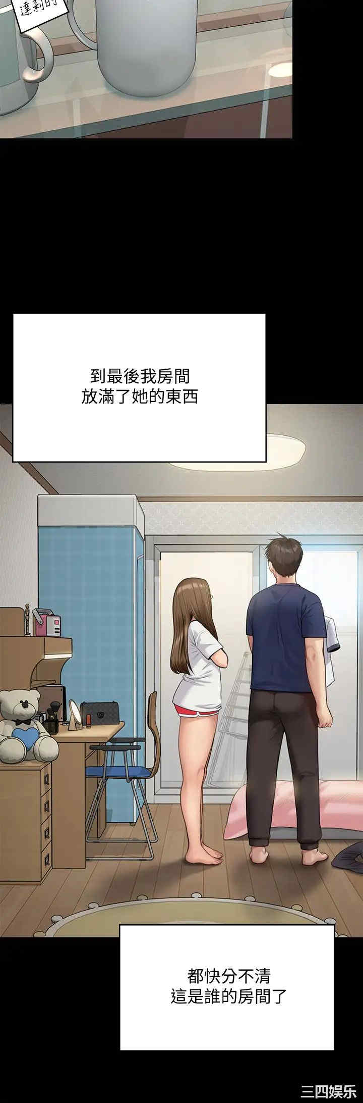 傀儡