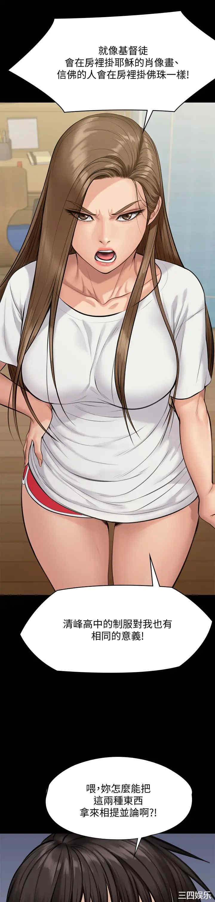 傀儡