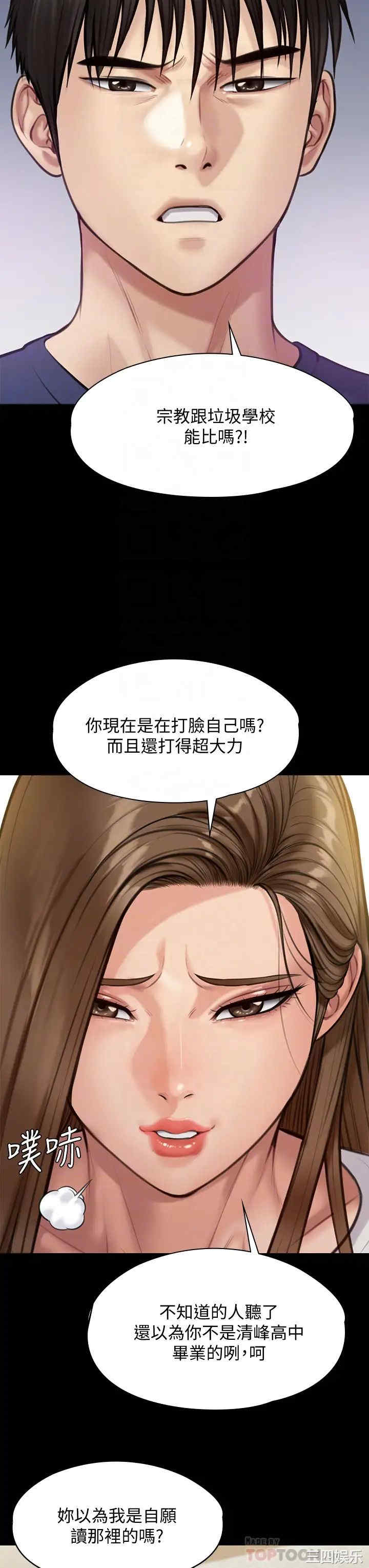 傀儡