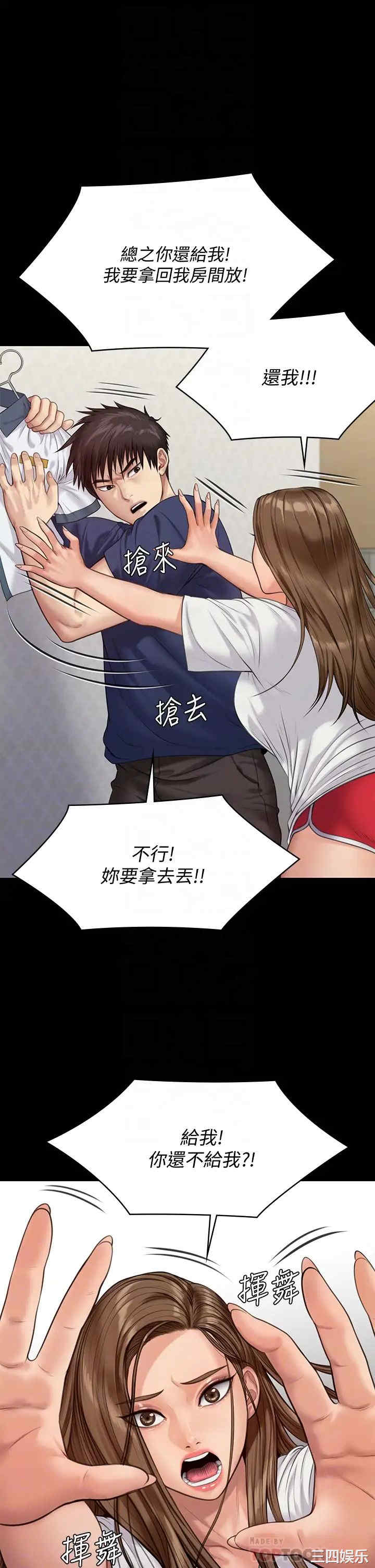 傀儡
