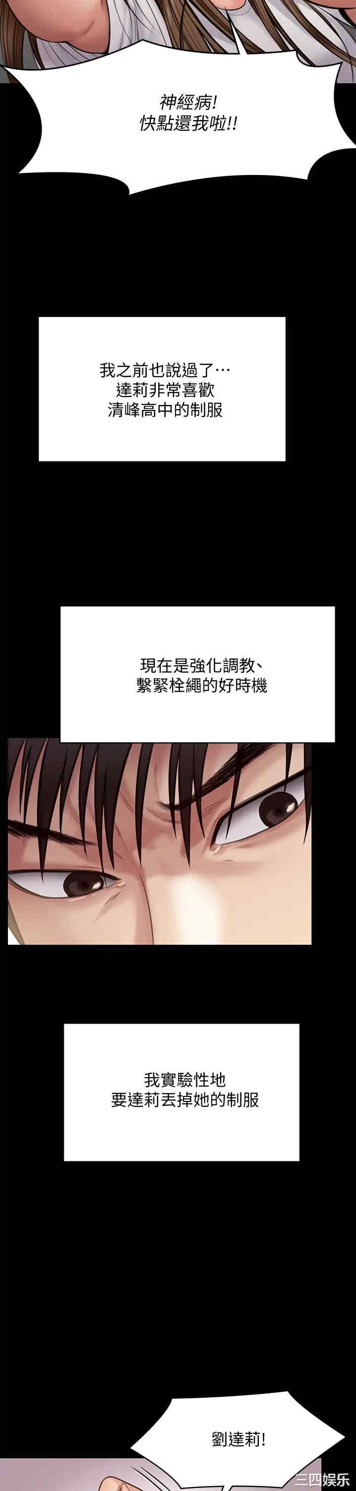 傀儡
