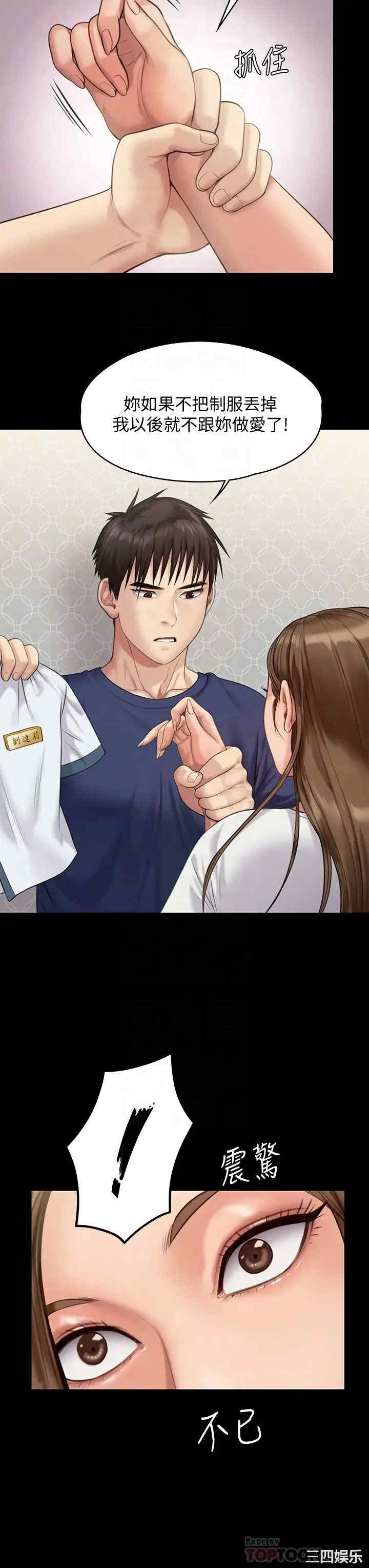 傀儡