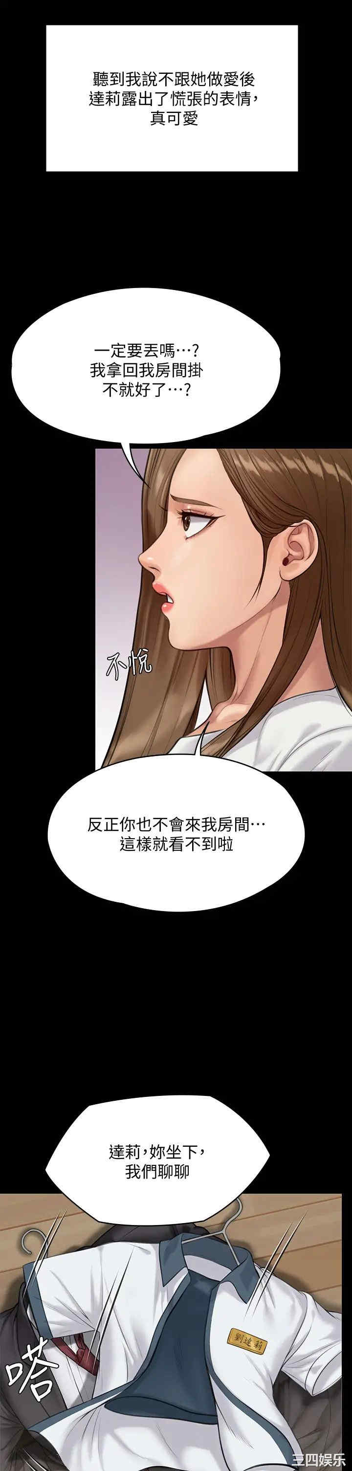 傀儡