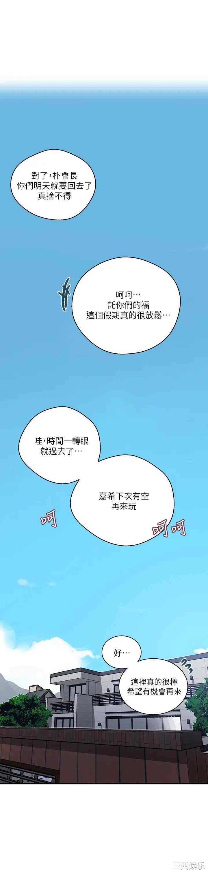 秘密教学