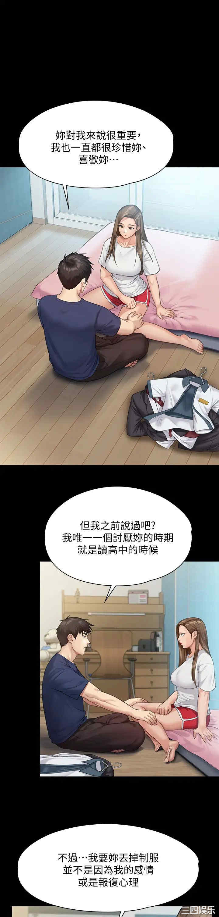 傀儡