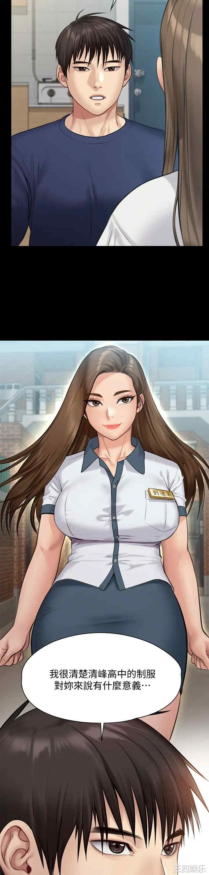 傀儡