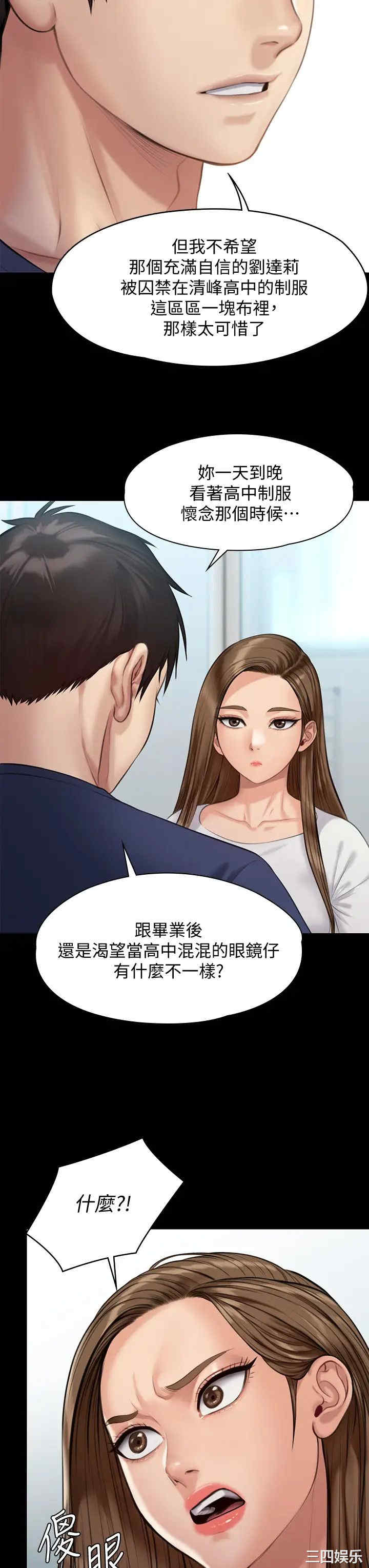 傀儡