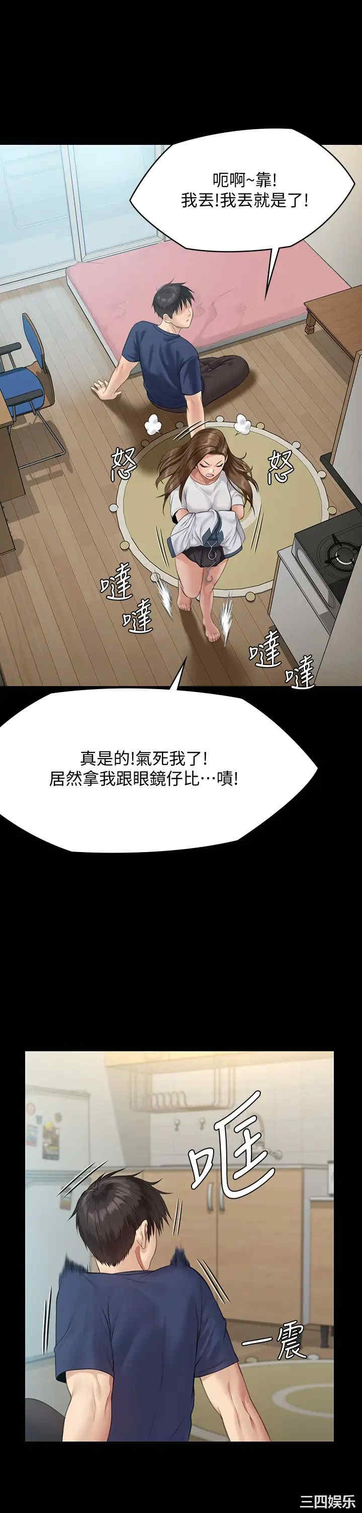 傀儡