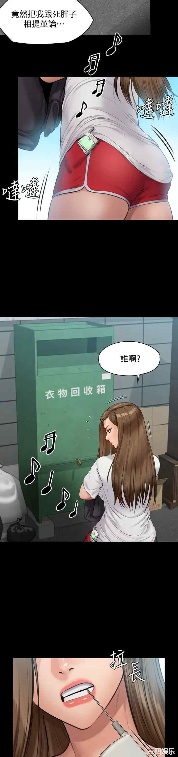 傀儡