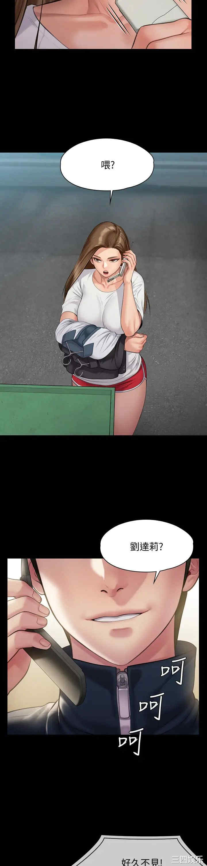 傀儡