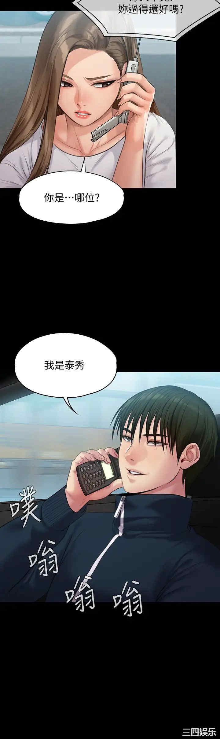 傀儡