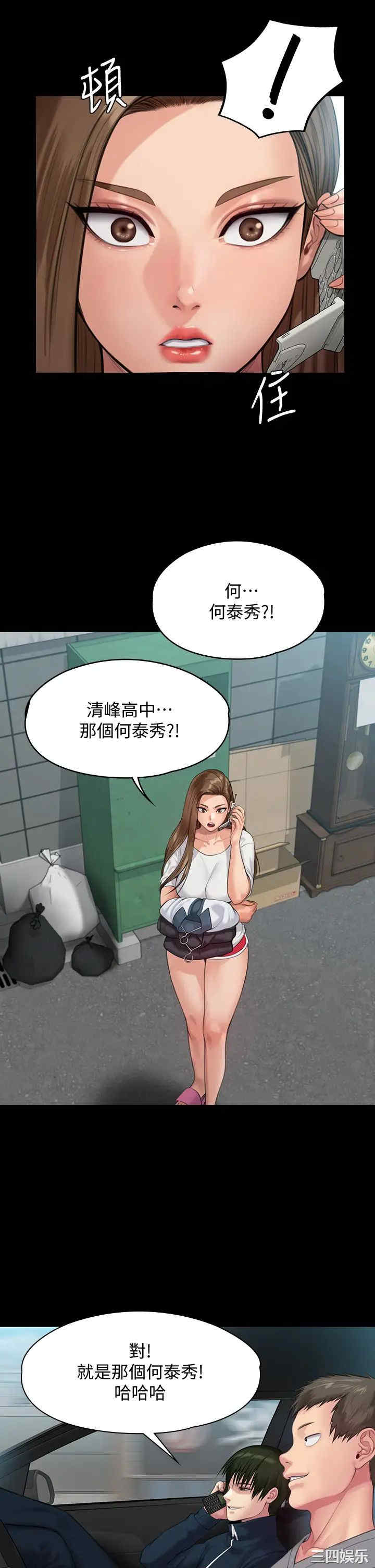 傀儡