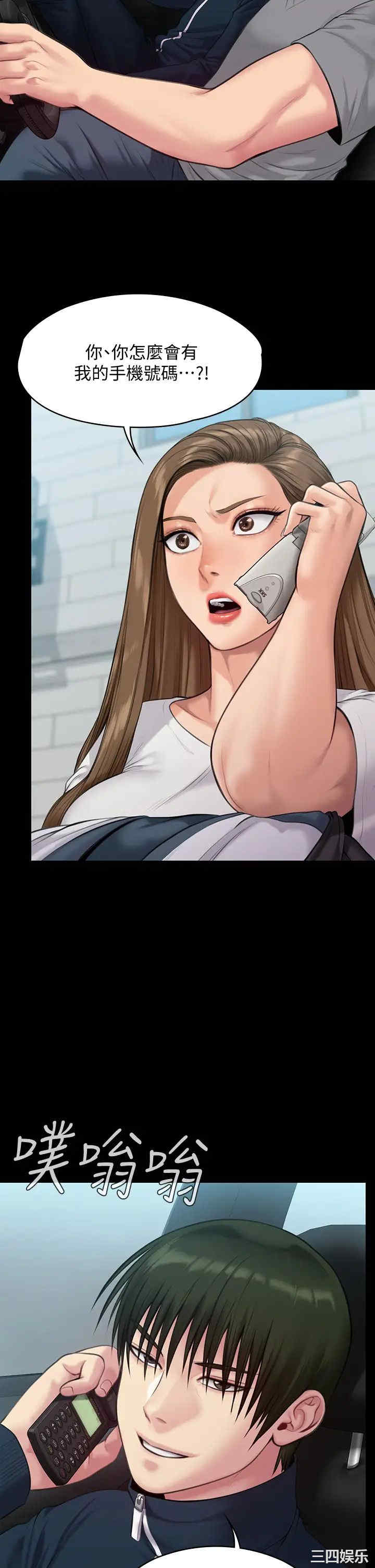 傀儡