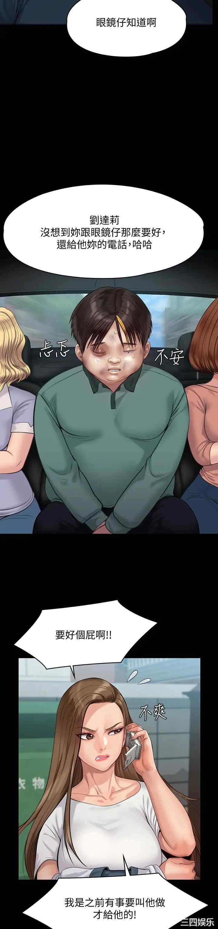 傀儡
