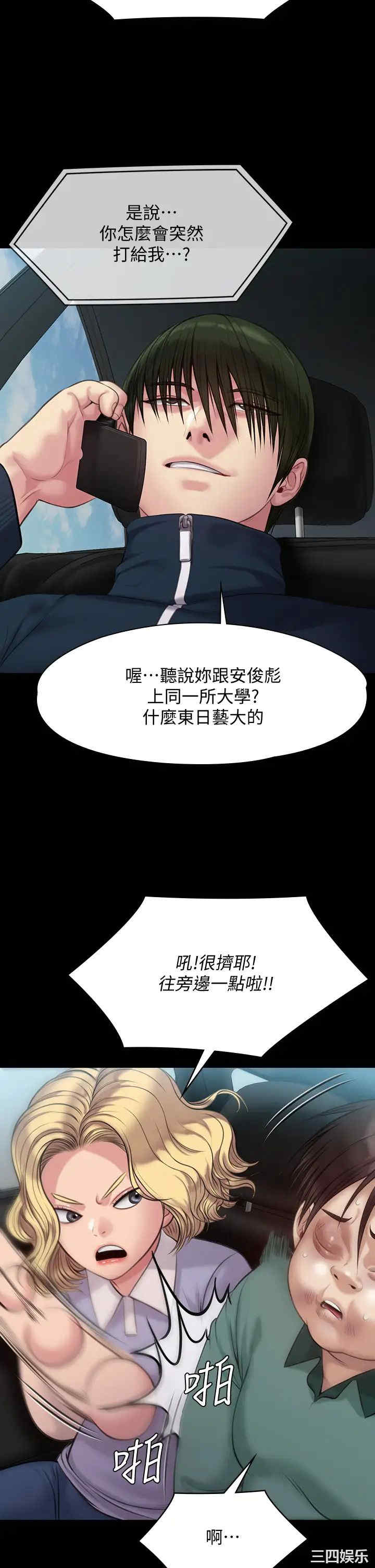 傀儡