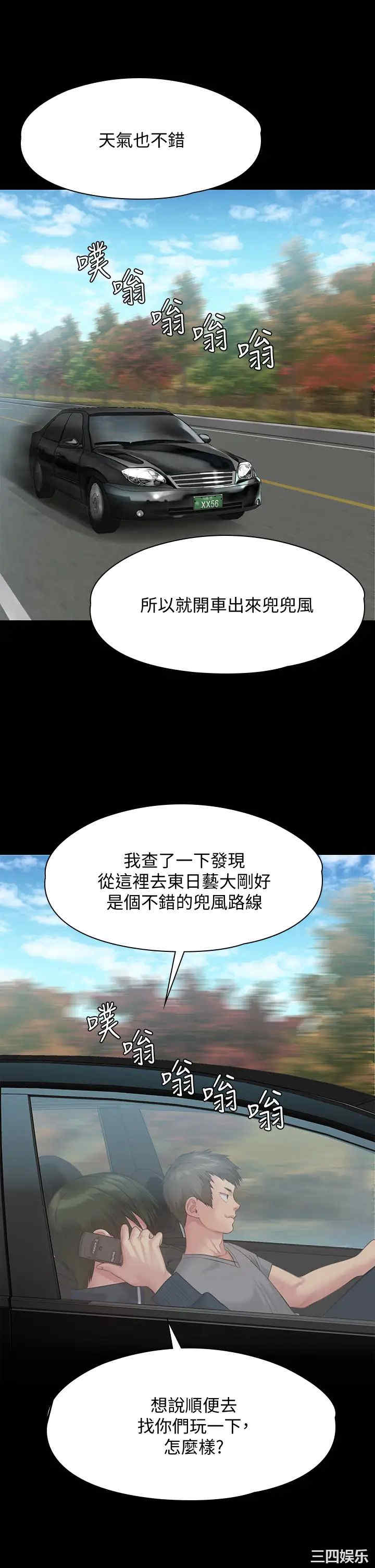 傀儡