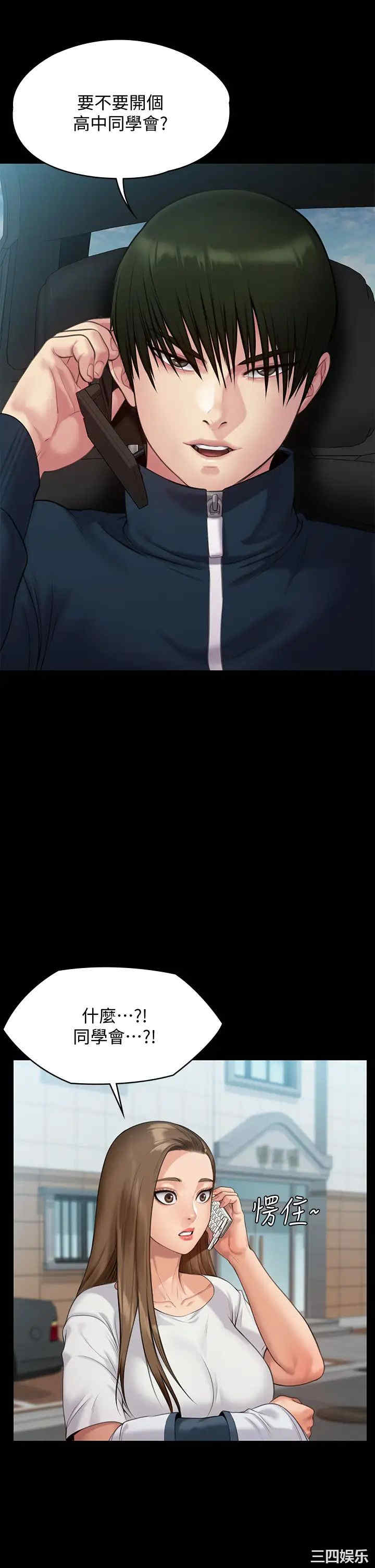 傀儡