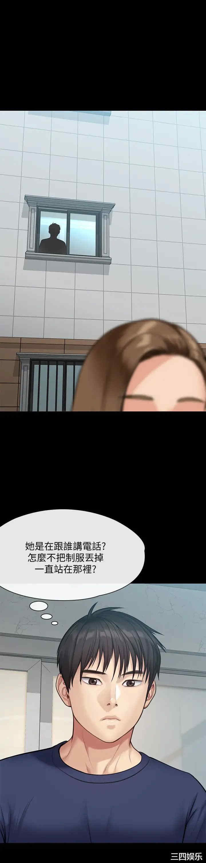 傀儡