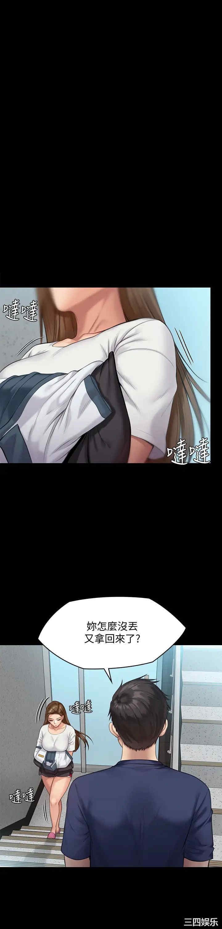 傀儡