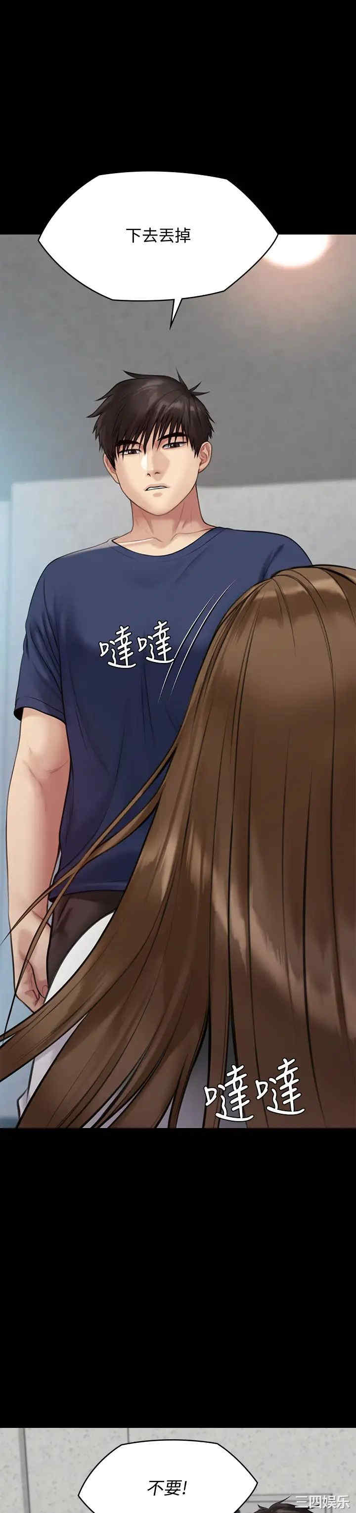 傀儡