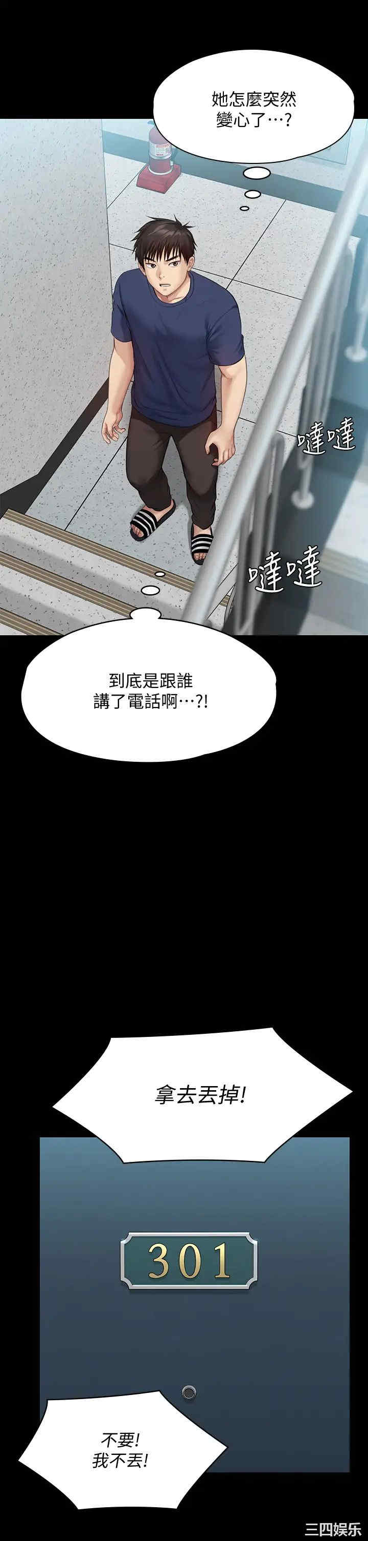 傀儡