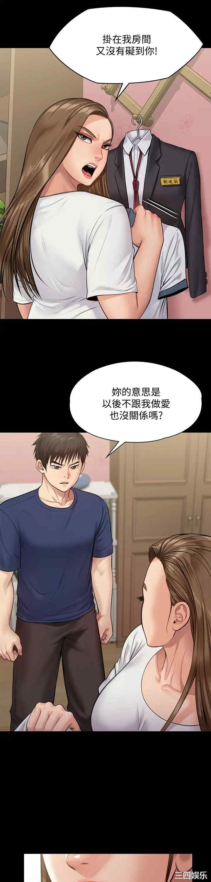 傀儡