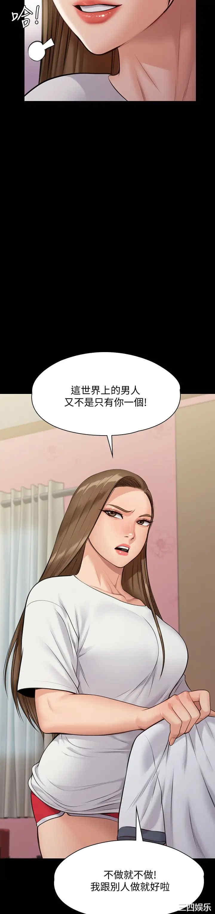 傀儡