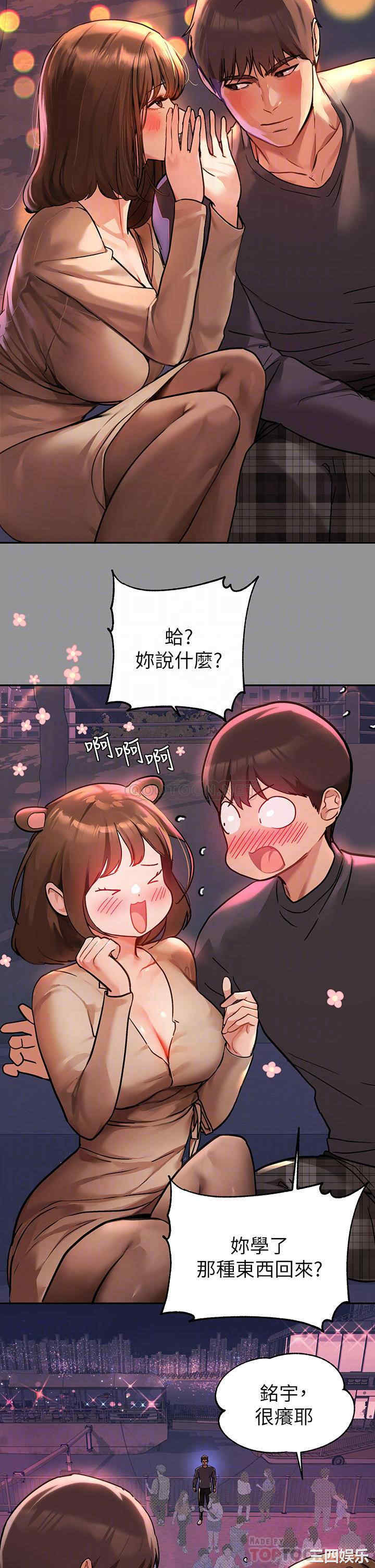 富家女姐姐