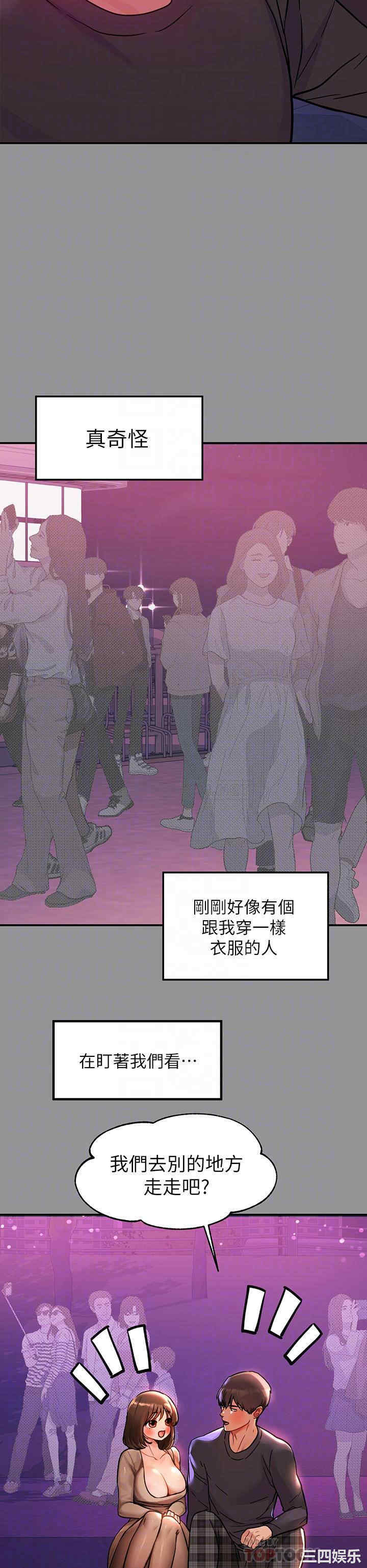 富家女姐姐
