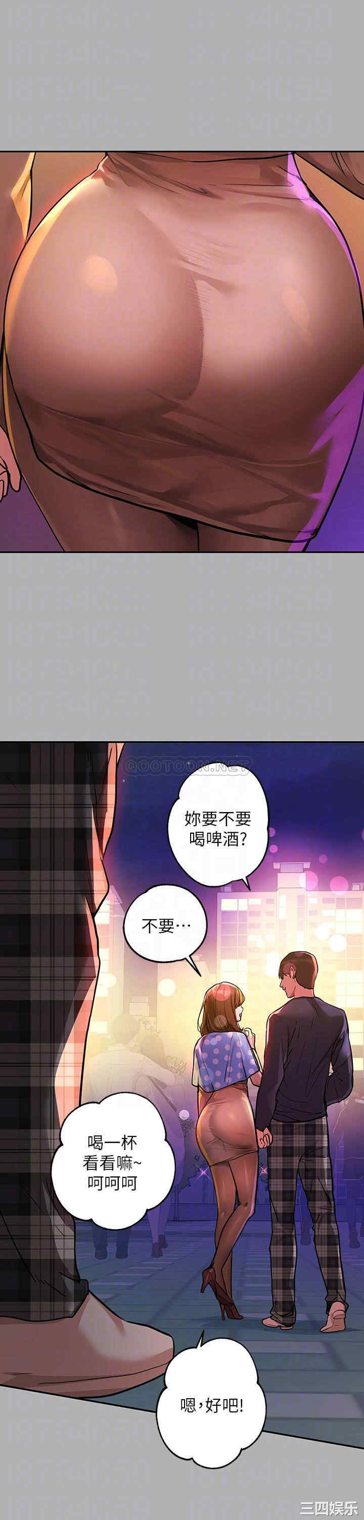 富家女姐姐