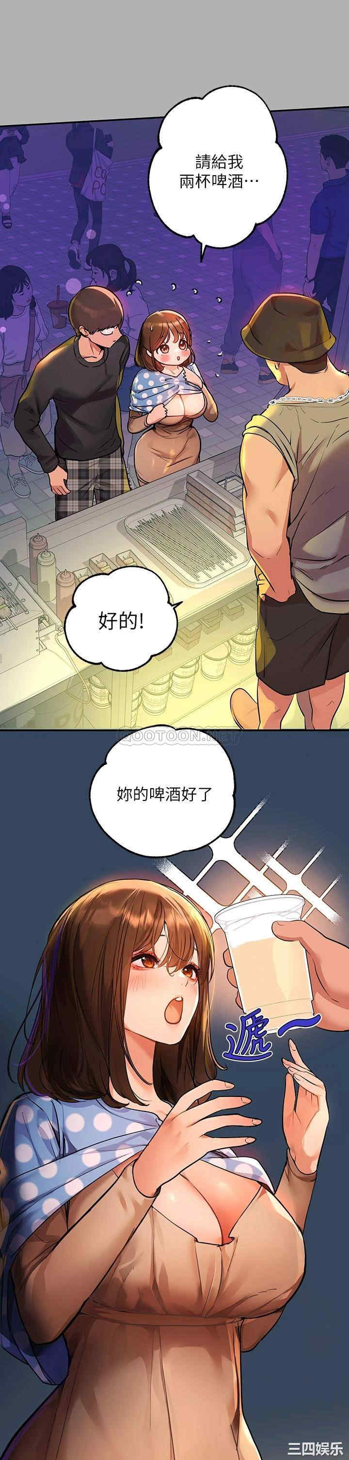 富家女姐姐