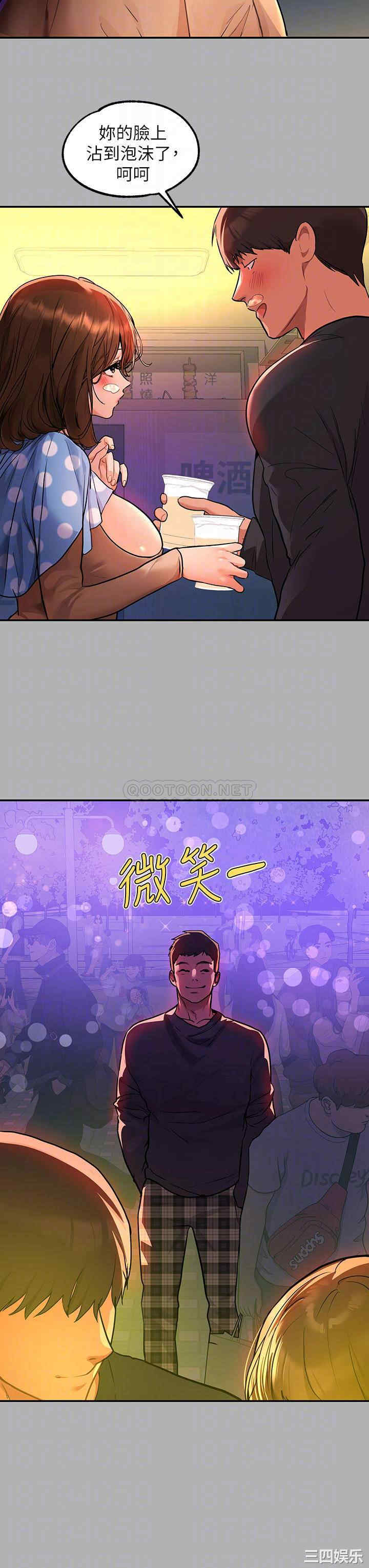 富家女姐姐