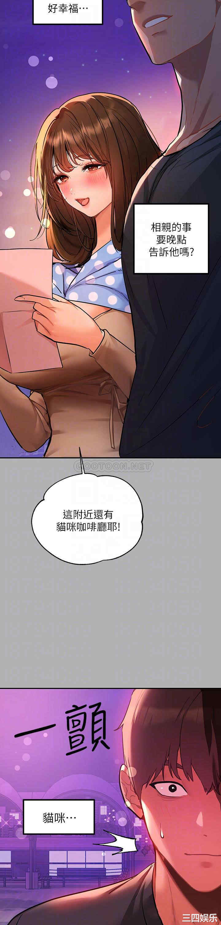 富家女姐姐